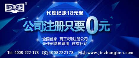精品推薦 東莞市厚街金諾會計咨詢服務部分公司——專業咨詢服務助力企業成長